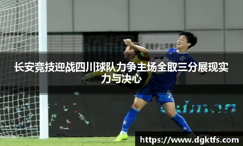 泛亚电竞手机app