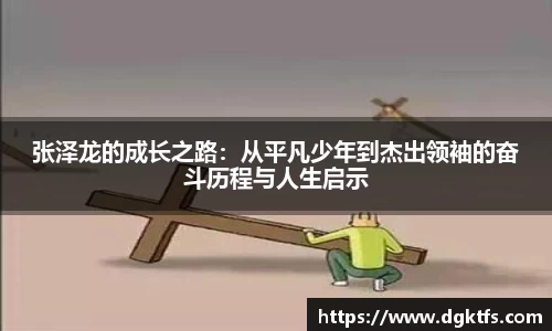 泛亚电竞官网