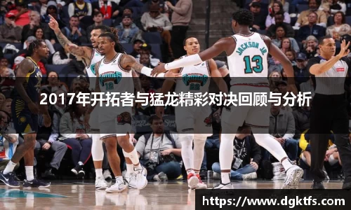 泛亚电竞app下载