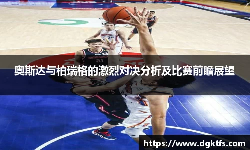 泛亚电竞手机app