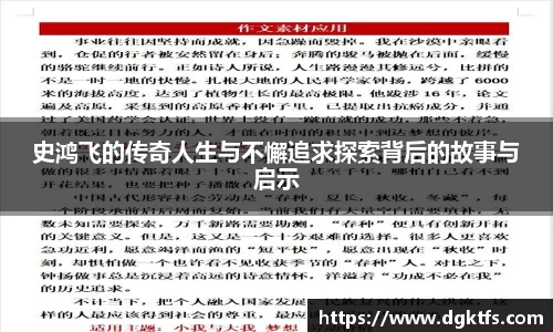 泛亚电竞app下载