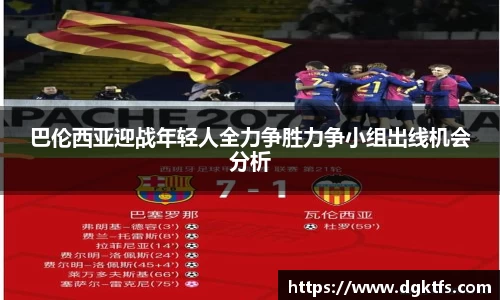 泛亚电竞app下载