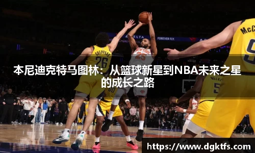 泛亚电竞手机app