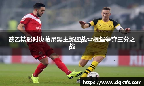 泛亚电竞手机app