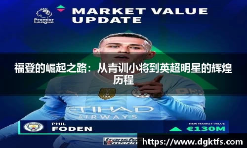 泛亚电竞手机app